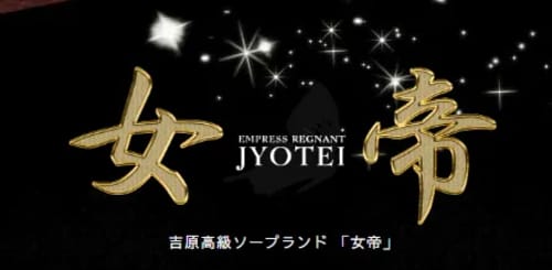 公式