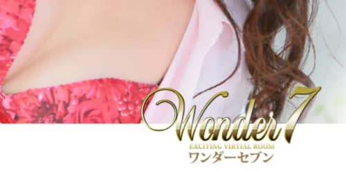 ワンダー7