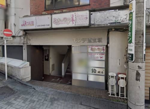 アロマタイガー