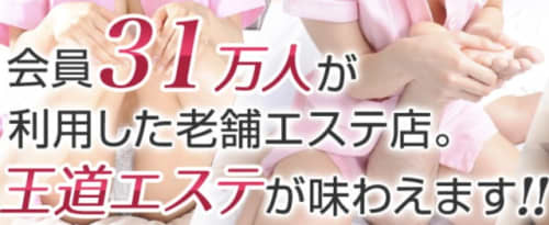 東京メンズボディクリニックTMBC渋谷店