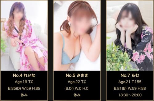 百花繚乱