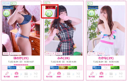 女の子画像
