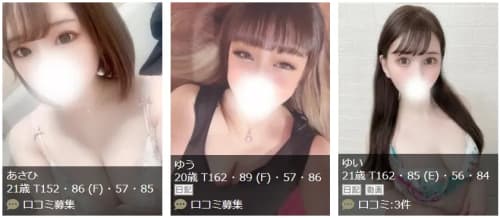 女の子画像
