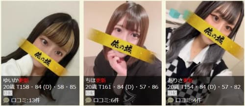 女の子画像