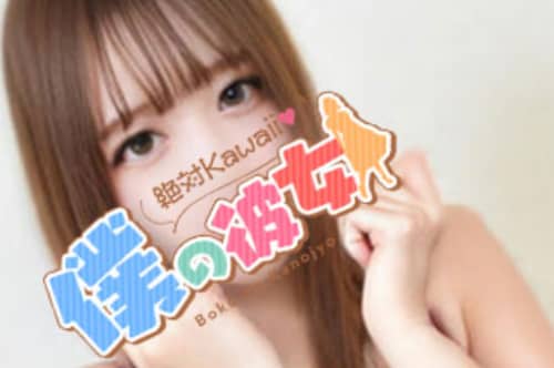 僕の彼女・・・ 女の子