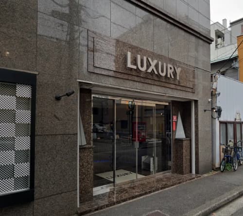 店前