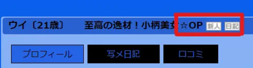 女の子画像