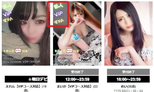 女の子画像