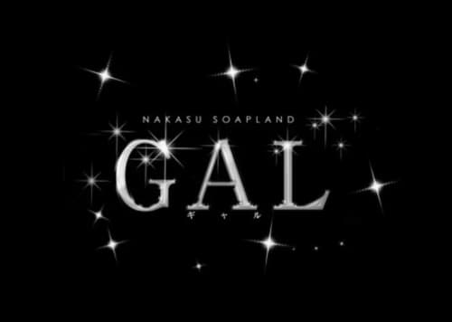 GAL