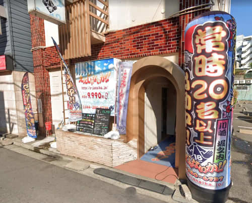 店前