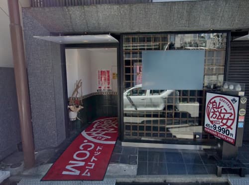 店前