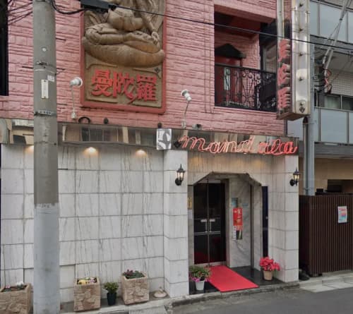 店前