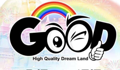 GOOD