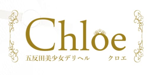 Chloe