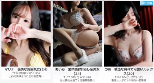 女の子画像