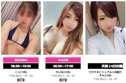 女の子画像