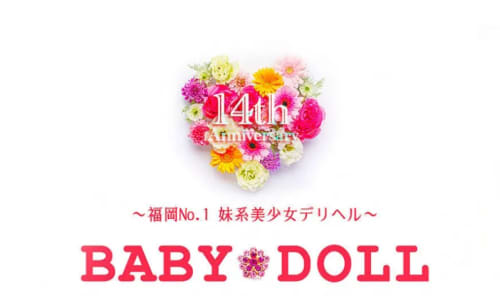 BABY DOLL