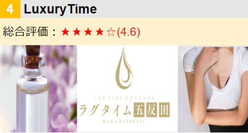 LuxuryTime