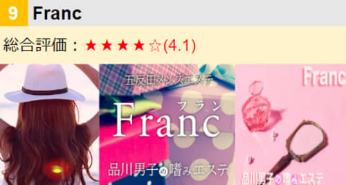 Franc