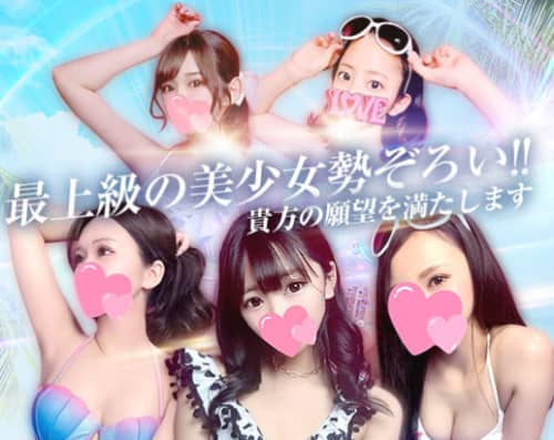 ギャルズネットワーク
