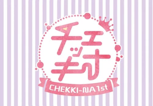 アイドルチェッキーナ本店