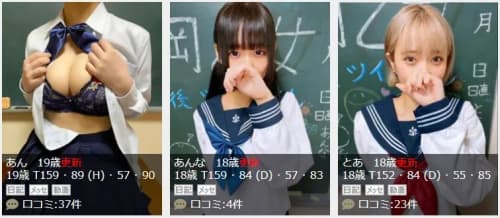 女の子画像