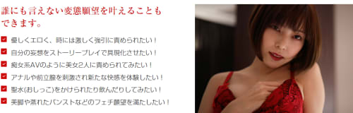 痴女性感フェチ俱楽部