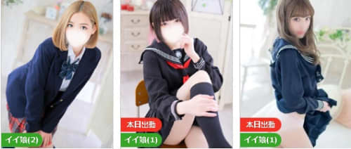 口コミ風俗情報局