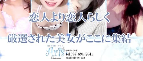 アリス