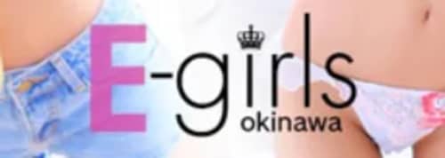 E-girls沖縄