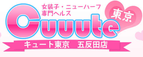 Cuuute東京 五反田店
