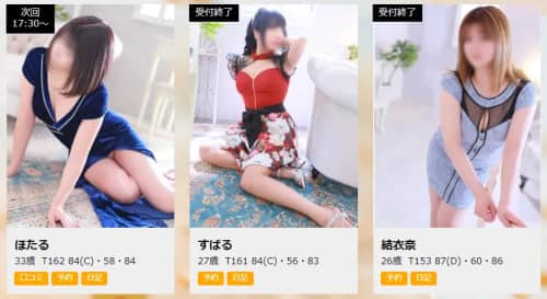 女の子画像