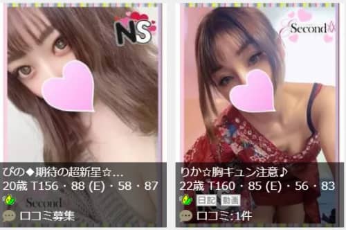女の子画像