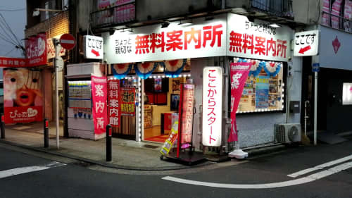 横浜