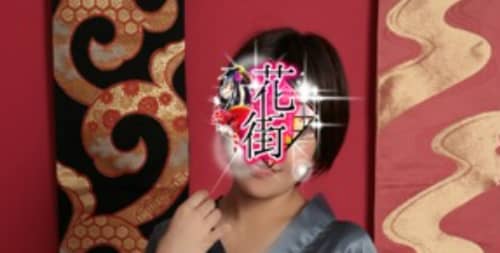 花街