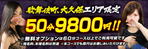 濃厚即19妻