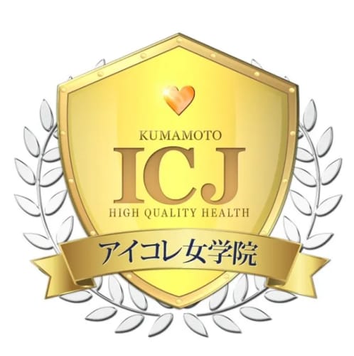 アイコレ女学院