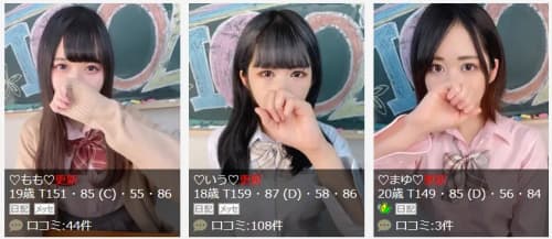 女の子画像