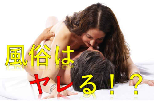 男女の画像