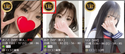 女の子画像