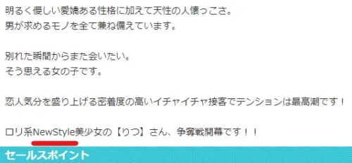 女の子画像