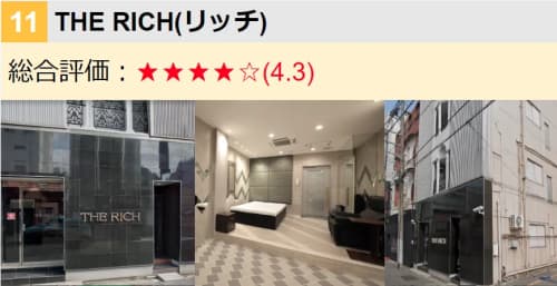 評価