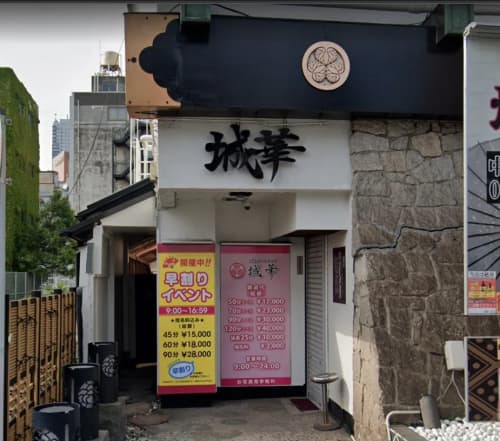 店前