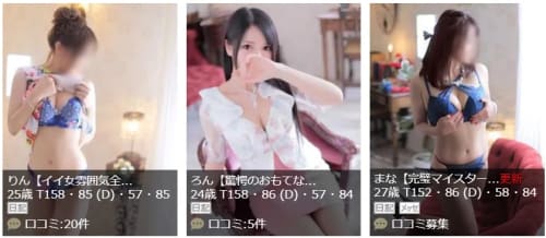 女の子画像