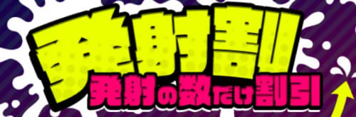 ティラミス