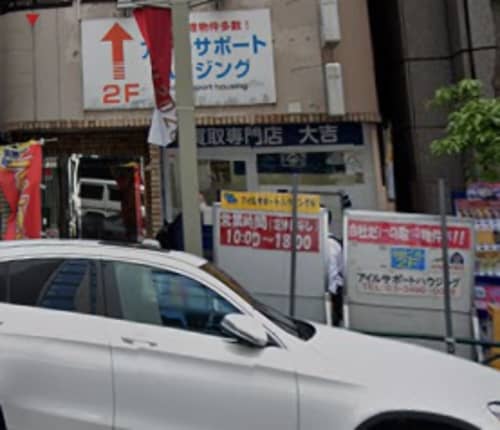 アリスマリオン