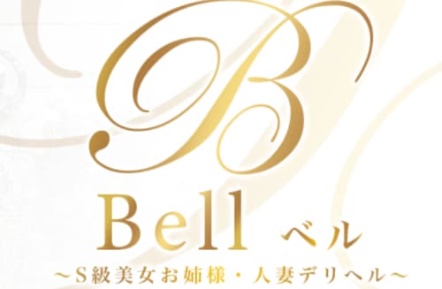 Bell