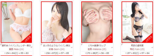 姉新地船橋本店_女性一覧
