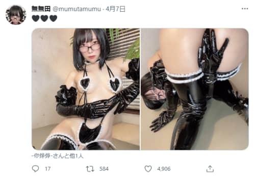 ツイッターの切り抜き