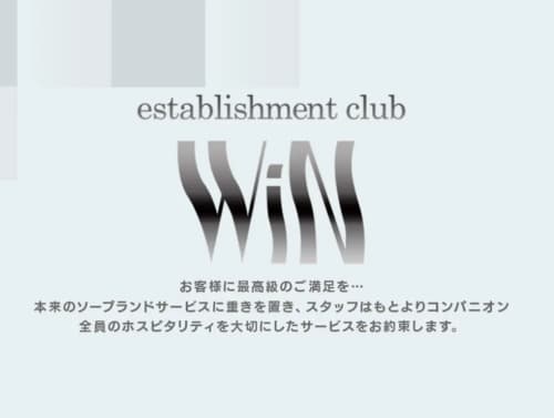 WIN